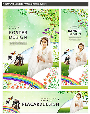 PSD 템플릿 배너 커플 배너템플릿 여자 남자 가로배너 꽃 ZIP 포스터 세로배너 어린이 웨딩드레스 나비 결혼 무지개 가족 여러명 성인 세트 한국인 현수막 리마인드웨딩 웨딩박람회 자연요소 식물 드레스 다수 곤충 관계 사람 동양인 이벤트 가로 세로 박람회 파일형식