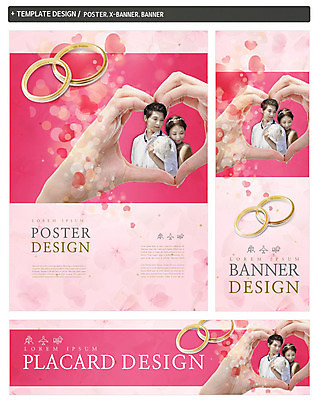 PSD 템플릿 배너 커플 배너템플릿 여자 남자 가로배너 ZIP 포스터 세로배너 부케 결혼 20대 성인 세명 세트 한국인 현수막 결혼반지 손하트 웨딩박람회 꽃다발 관계 사람 동양인 손짓 이벤트 청년 가로 세로 반지 박람회 파일형식