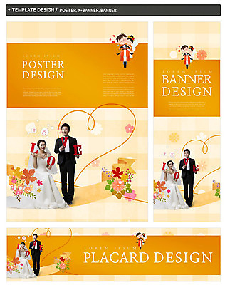 PSD 템플릿 배너 커플 배너템플릿 여자 남자 가로배너 ZIP 포스터 세로배너 웨딩드레스 결혼 꽃무늬 정장 턱시도 여러명 성인 30대 세트 한국인 오토바이 현수막 하트 웨딩박람회 모양 드레스 옷 꽃 다수 무늬 관계 사람 동양인 이벤트 가로 세로 장년 바이크 박람회 파일형식