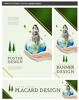 PSD 나무 템플릿 손 배너 배너템플릿 여자 가로배너 ZIP 포스터 세로배너 어린이 자연 한명 들기 신체부위 세트 자연보호 그린캠페인 한국인 현수막 지구모양 모양 식물 1 지구 캠페인 모션 사람 동양인 가로 세로 보호 생태계 파일형식