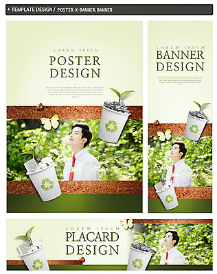 PSD 템플릿 배너 배너템플릿 남자 가로배너 ZIP 포스터 세로배너 나비 자연 한명 20대 성인 세트 새싹 자연보호 그린캠페인 재활용 한국인 현수막 식물 1 캠페인 곤충 사람 동양인 청년 가로 세로 보호 친환경 생태계 파일형식
