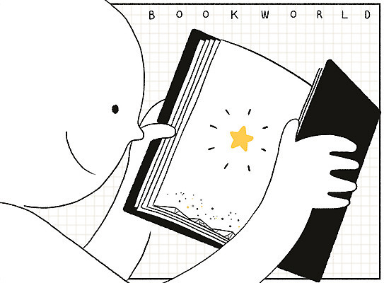 PSD 별 일러스트 사람모양 책 독서 프레임일러스트 국내일러스트 자연요소 모양 프레임 파일형식