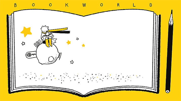 PSD 별 일러스트 사람모양 책 독서 연필 행성 프레임일러스트 국내일러스트 자연요소 모양 학용품 프레임 필기구 우주 파일형식