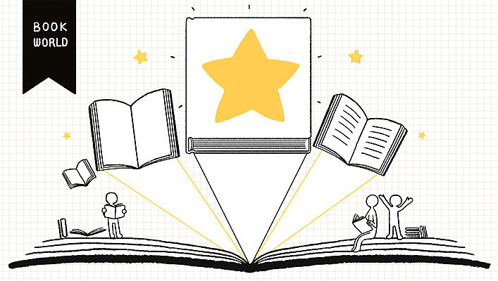 PSD 별 일러스트 사람모양 책 독서 프레임일러스트 국내일러스트 자연요소 모양 프레임 파일형식