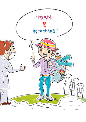 모자 남자 여행 일러스트 성인 두명 건강관리 살충제 긴바지 지카바이러스 국내일러스트 AI파일 잡화 바지 건강 관리 사람 바이러스 파일형식 벡터