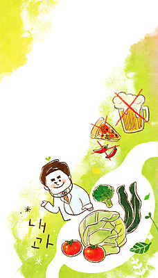 PSD 남자 토마토 채소 일러스트 의학 고추 맥주 피자 한명 성인 의사 양배추 위 내과 브로컬리죽 국내일러스트 1 주류 패스트푸드 서양음식 병원 사람 의료진 방향 죽 파일형식