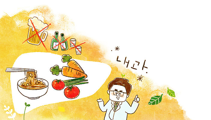 PSD 남자 토마토 일러스트 의학 맥주 한명 성인 당근 의사 간 소주병 낫토 내과 소주잔 국내일러스트 1 채소 술잔 술병 뿌리채소 주류 병원 사람 의료진 장기_의학 소주 일본음식 파일형식