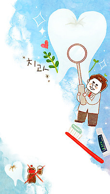 PSD 남자 일러스트 의학 치과 한명 성인 치아 칫솔 치과의사 치과용품 치약 국내일러스트 1 병원 사람 위생용품 의사 의료용품 소화기관 파일형식