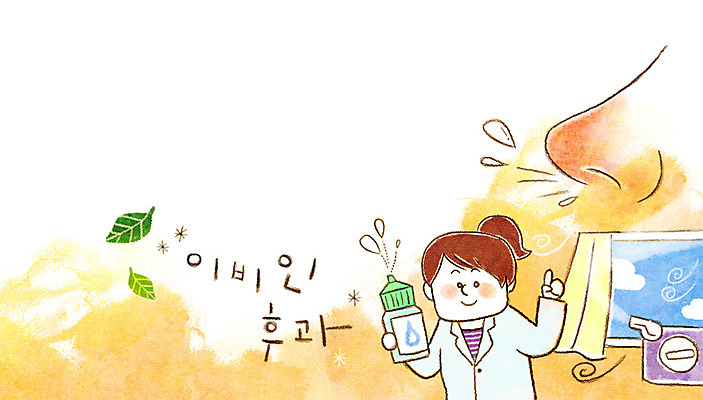 PSD 여자 일러스트 창문 의학 한명 성인 의사 코 가습기 이비인후과 축농증 국내일러스트 1 병원 사람 신체부위 의료진 질병 파일형식