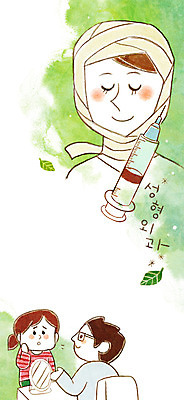 PSD 여자 남자 일러스트 의학 주사기 성인 세명 의사 성형수술 성형외과 머리붕대 국내일러스트 의료기기 병원 사람 의료진 수술 파일형식