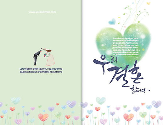 템플릿 커플 여자 남자 웨딩드레스 결혼 카드템플릿 캘리그라피 성인 두명 하트 청첩장 초대장 축하카드 이미지템플릿 AI파일 모양 드레스 관계 카드_감사 사람 이벤트 파일형식 벡터