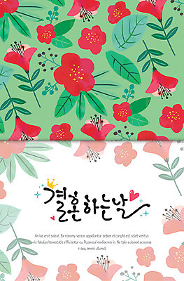 템플릿 꽃 결혼 카드템플릿 왕관 사람없음 청첩장 초대장 축하카드 하트모형 이미지템플릿 AI파일 식물 카드_감사 이벤트 모형 파일형식 벡터