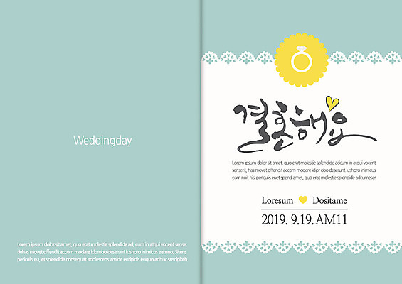 템플릿 결혼 카드템플릿 사람없음 청첩장 초대장 축하카드 다이아몬드반지 이미지템플릿 AI파일 카드_감사 이벤트 반지 파일형식 벡터