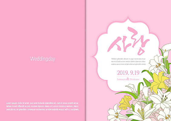 템플릿 결혼 카드템플릿 사랑 사람없음 백합 청첩장 초대장 축하카드 이미지템플릿 AI파일 꽃 감정 카드_감사 이벤트 파일형식 벡터