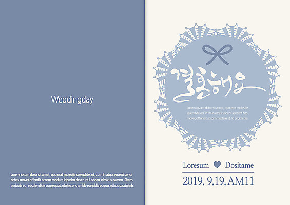 템플릿 리본 결혼 카드템플릿 캘리그라피 사람없음 청첩장 초대장 축하카드 이미지템플릿 AI파일 카드_감사 이벤트 파일형식 벡터