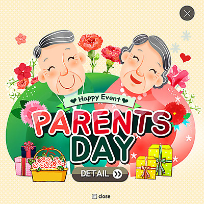 PSD 템플릿 여자 노년 남자 웹템플릿 팝업 이벤트팝업 웹팝업 성인 두명 선물상자 어버이날 카네이션 가정의달 레이어팝업 이미지템플릿 기념일 꽃 선물 사람 상자 5월 파일형식