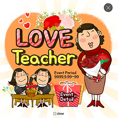 PSD 템플릿 학생 여자 교복 웹템플릿 팝업 이벤트팝업 웹팝업 성인 세명 선물상자 교사 스승의날 카네이션 가정의달 레이어팝업 이미지템플릿 직업 옷 기념일 꽃 선물 사람 상자 5월 파일형식