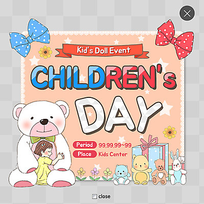 PSD 템플릿 여자 리본 어린이 웹템플릿 팝업 이벤트팝업 웹팝업 한명 선물상자 곰인형 어린이날 가정의달 레이어팝업 이미지템플릿 1 기념일 인형 선물 사람 상자 5월 파일형식