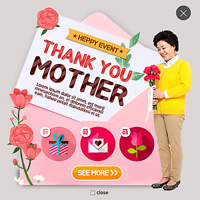 PSD 템플릿 여자 노년 웹템플릿 엄마 편지봉투 팝업 이벤트팝업 웹팝업 한명 성인 선물상자 한국인 어버이날 카네이션 가정의달 레이어팝업 이미지템플릿 1 기념일 꽃 가족 봉투 선물 사람 동양인 상자 5월 편지 파일형식