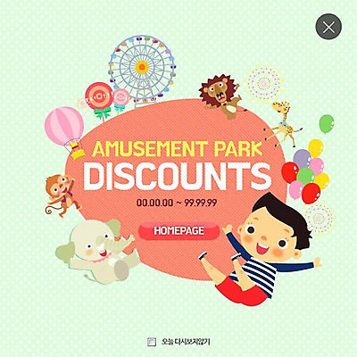 PSD 템플릿 남자 어린이 웹템플릿 코끼리 팝업 이벤트팝업 웹팝업 한명 놀이공원 열기구 원숭이 사자 기린 대관람차 가정의달 풍선 레이어팝업 이미지템플릿 1 포유류 항공교통 사람 테마파크 놀이기구 5월 파일형식