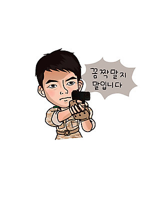 캐릭터 남자 말풍선 일러스트 한명 성인 군인 총 군복 육군 군인캐릭터 특수부대 특수부대원 특전사 일러캐릭터 AI파일 직업 1 무기 유니폼 군대 사람 전사 국군 부대 파일형식 벡터