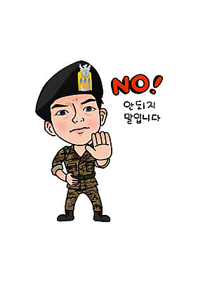 캐릭터 남자 일러스트 한명 성인 군인 거절 군복 육군 군인캐릭터 특수부대 특수부대원 특전사 특전사모자 일러캐릭터 AI파일 직업 모자_잡화 1 컨셉 유니폼 군대 사람 전사 국군 부대 파일형식 벡터