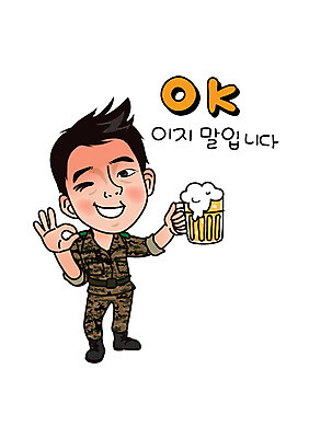 캐릭터 남자 일러스트 한명 성인 군인 OK 군복 맥주잔 육군 군인캐릭터 특수부대 특수부대원 특전사 일러캐릭터 AI파일 직업 1 유니폼 술잔 군대 사람 손짓 전사 국군 부대 파일형식 벡터