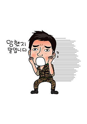 캐릭터 남자 일러스트 한명 성인 군인 군복 육군 당황 군인캐릭터 특수부대 특수부대원 특전사 일러캐릭터 AI파일 직업 1 감정 유니폼 군대 사람 전사 국군 부대 파일형식 벡터