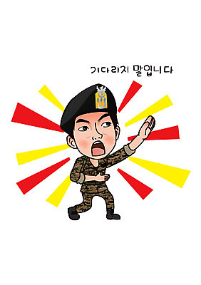 캐릭터 남자 일러스트 한명 성인 군인 정지 군복 육군 군인캐릭터 특수부대 특수부대원 특전사 특전사모자 일러캐릭터 AI파일 직업 모자_잡화 1 유니폼 모션 군대 사람 전사 국군 부대 파일형식 벡터