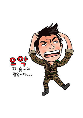 캐릭터 남자 일러스트 한명 성인 군인 짜증 군복 육군 군인캐릭터 특수부대 특수부대원 특전사 일러캐릭터 AI파일 직업 1 감정 유니폼 군대 사람 전사 국군 부대 파일형식 벡터