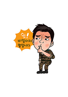 캐릭터 남자 일러스트 한명 성인 군인 군복 쉿 육군 군인캐릭터 특수부대 특수부대원 특전사 일러캐릭터 AI파일 직업 1 유니폼 군대 사람 조용 전사 국군 부대 파일형식 벡터