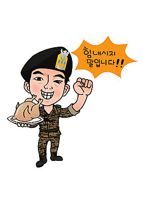 캐릭터 남자 말풍선 일러스트 윙크 한명 성인 파이팅 치킨 군인 군복 육군 군인캐릭터 특수부대 특수부대원 특전사 특전사모자 일러캐릭터 AI파일 직업 모자_잡화 1 유니폼 모션 군대 표정 사람 전사 국군 닭고기요리 부대 파일형식 벡터