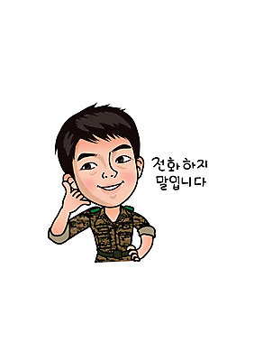 캐릭터 남자 일러스트 한명 성인 군인 군복 육군 군인캐릭터 손전화 특수부대 특수부대원 특전사 일러캐릭터 AI파일 직업 1 유니폼 군대 사람 손짓 전사 국군 부대 파일형식 벡터