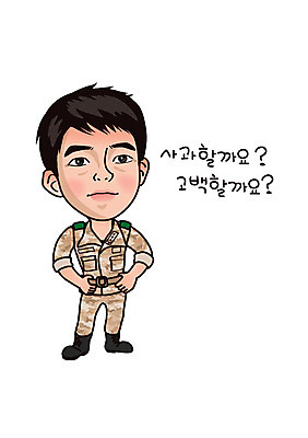 캐릭터 남자 프로포즈 일러스트 한명 성인 군인 군복 육군 군인캐릭터 특수부대 특수부대원 특전사 일러캐릭터 AI파일 직업 1 유니폼 군대 사람 전사 국군 부대 파일형식 벡터