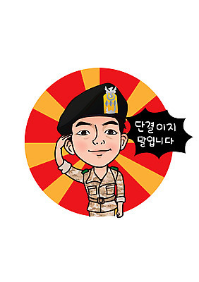 캐릭터 남자 말풍선 일러스트 협력 한명 성인 군인 군복 육군 경례 군인캐릭터 특수부대 특수부대원 특전사 특전사모자 일러캐릭터 AI파일 직업 모자_잡화 1 유니폼 군대 사람 인사 전사 국군 부대 파일형식 벡터