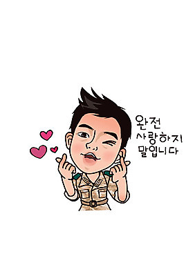 캐릭터 남자 프로포즈 일러스트 한명 성인 군인 군복 육군 손하트 군인캐릭터 특수부대 특수부대원 특전사 일러캐릭터 AI파일 직업 1 유니폼 군대 사람 손짓 전사 국군 부대 파일형식 벡터