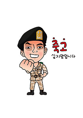 캐릭터 남자 일러스트 한명 성인 군인 위협 군복 육군 군인캐릭터 특수부대 특수부대원 특전사 특전사모자 일러캐릭터 AI파일 직업 모자_잡화 1 유니폼 군대 사람 전사 국군 부대 파일형식 벡터