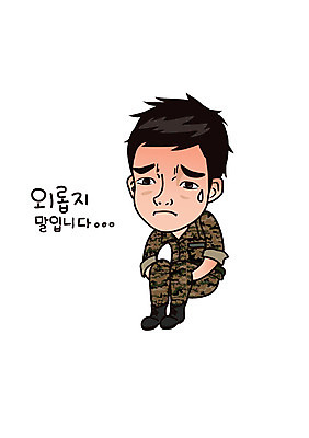 캐릭터 남자 일러스트 한명 성인 군인 고독 눈물 군복 육군 군인캐릭터 특수부대 특수부대원 특전사 일러캐릭터 AI파일 직업 1 감정 유니폼 군대 사람 전사 국군 부대 파일형식 벡터