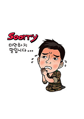 캐릭터 남자 일러스트 한명 성인 군인 사죄 무릎꿇기 군복 육군 군인캐릭터 특수부대 특수부대원 특전사 일러캐릭터 AI파일 직업 1 유니폼 모션 군대 사람 전사 국군 부대 파일형식 벡터