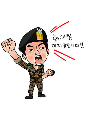 캐릭터 남자 일러스트 한명 성인 파이팅 군인 군복 육군 군인캐릭터 특수부대 특수부대원 특전사 특전사모자 일러캐릭터 AI파일 직업 모자_잡화 1 유니폼 모션 군대 사람 전사 국군 부대 파일형식 벡터