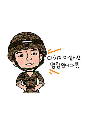 캐릭터 남자 허리손 일러스트 한명 성인 군인 군복 육군 명령 군인캐릭터 특수부대 특수부대원 특전사 일러캐릭터 AI파일 직업 1 포즈 유니폼 군대 사람 전사 국군 부대 파일형식 벡터