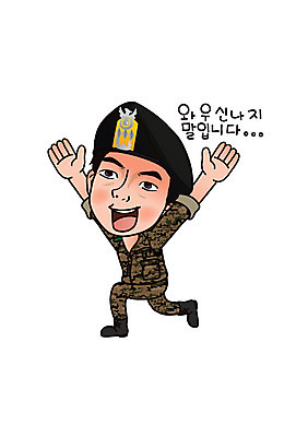 캐릭터 남자 일러스트 팔벌리기 한명 성인 군인 군복 즐거움 육군 군인캐릭터 특수부대 특수부대원 특전사 특전사모자 일러캐릭터 AI파일 직업 모자_잡화 1 감정 유니폼 모션 군대 사람 전사 국군 부대 파일형식 벡터
