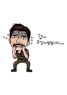 캐릭터 남자 일러스트 한명 성인 군인 무서움 군복 육군 군인캐릭터 특수부대 특수부대원 특전사 일러캐릭터 AI파일 직업 1 감정 유니폼 군대 사람 전사 국군 부대 파일형식 벡터