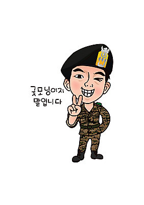 캐릭터 남자 일러스트 한명 성인 군인 군복 브이 육군 군인캐릭터 특수부대 특수부대원 특전사 특전사모자 일러캐릭터 AI파일 직업 모자_잡화 1 유니폼 군대 사람 손짓 전사 국군 부대 파일형식 벡터