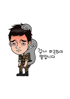 캐릭터 남자 일러스트 피곤 한명 성인 군인 군복 육군 군인캐릭터 특수부대 특수부대원 특전사 일러캐릭터 AI파일 직업 1 컨셉 유니폼 군대 사람 전사 국군 부대 파일형식 벡터