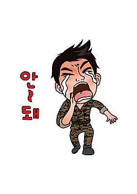 캐릭터 남자 일러스트 한명 성인 군인 울음 군복 육군 군인캐릭터 특수부대 특수부대원 특전사 일러캐릭터 AI파일 직업 1 유니폼 군대 표정 사람 전사 국군 부대 파일형식 벡터