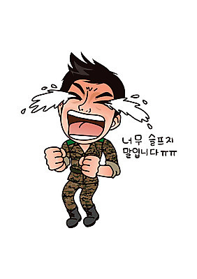 캐릭터 남자 일러스트 한명 성인 군인 슬픔 울음 군복 육군 군인캐릭터 특수부대 특수부대원 특전사 일러캐릭터 AI파일 직업 1 감정 유니폼 군대 표정 사람 전사 국군 부대 파일형식 벡터