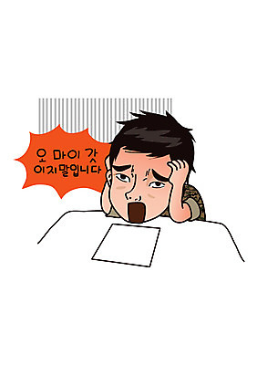 캐릭터 남자 종이 말풍선 일러스트 한명 성인 군인 좌절 군복 육군 군인캐릭터 특수부대 특수부대원 특전사 일러캐릭터 AI파일 직업 1 감정 컨셉 유니폼 군대 사람 전사 국군 부대 파일형식 벡터