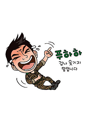 캐릭터 남자 일러스트 한명 웃음 성인 군인 군복 육군 군인캐릭터 특수부대 특수부대원 특전사 일러캐릭터 AI파일 직업 1 유니폼 군대 표정 사람 전사 국군 부대 파일형식 벡터