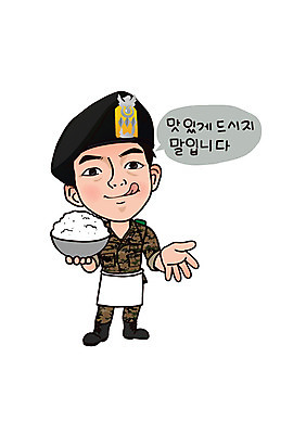 캐릭터 남자 말풍선 일러스트 밥 한명 성인 앞치마 군인 군복 육군 군인캐릭터 특수부대 특수부대원 특전사 특전사모자 일러캐릭터 AI파일 직업 모자_잡화 1 음식 유니폼 군대 사람 전사 국군 부대 파일형식 벡터